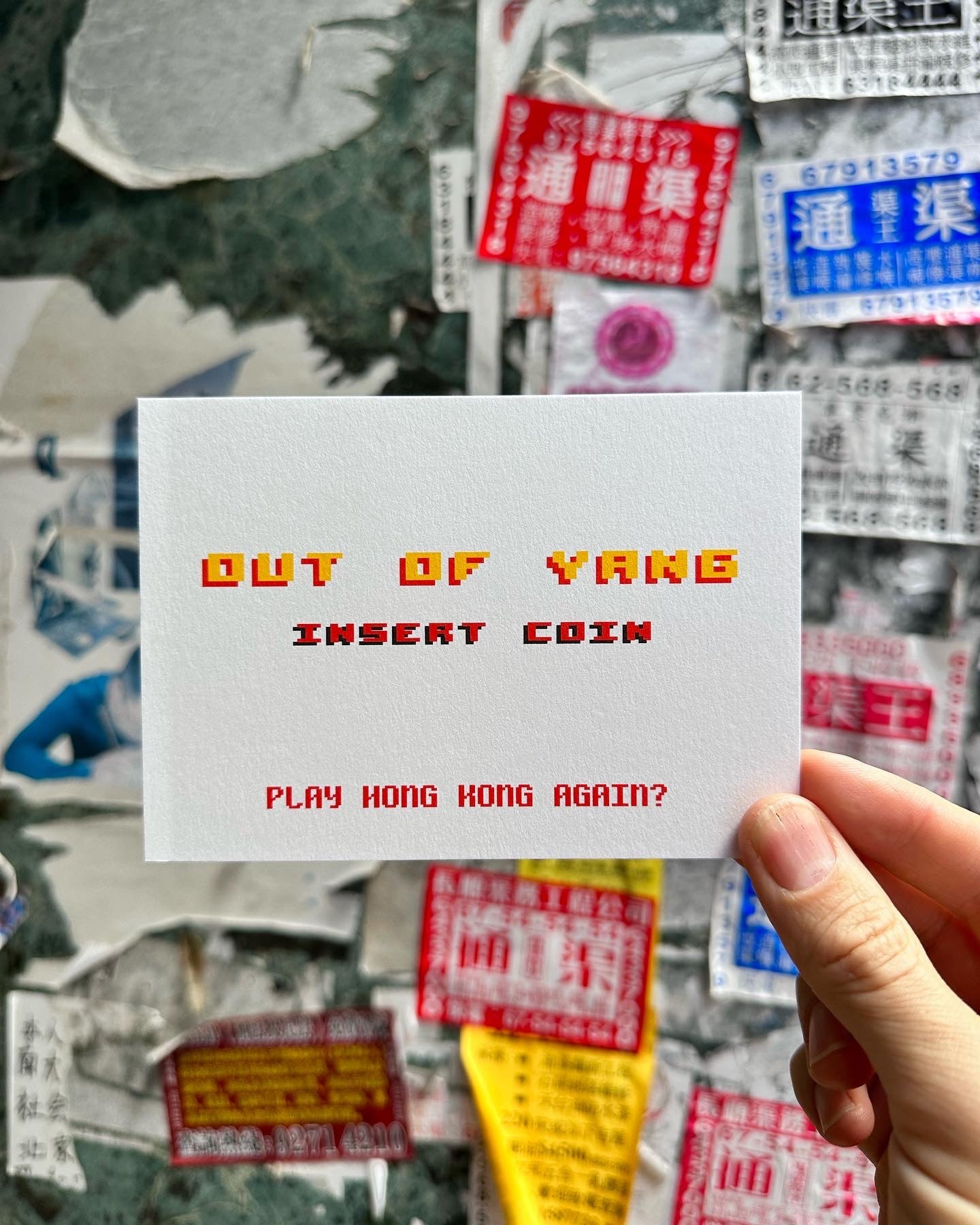 Hong Kong Postcards