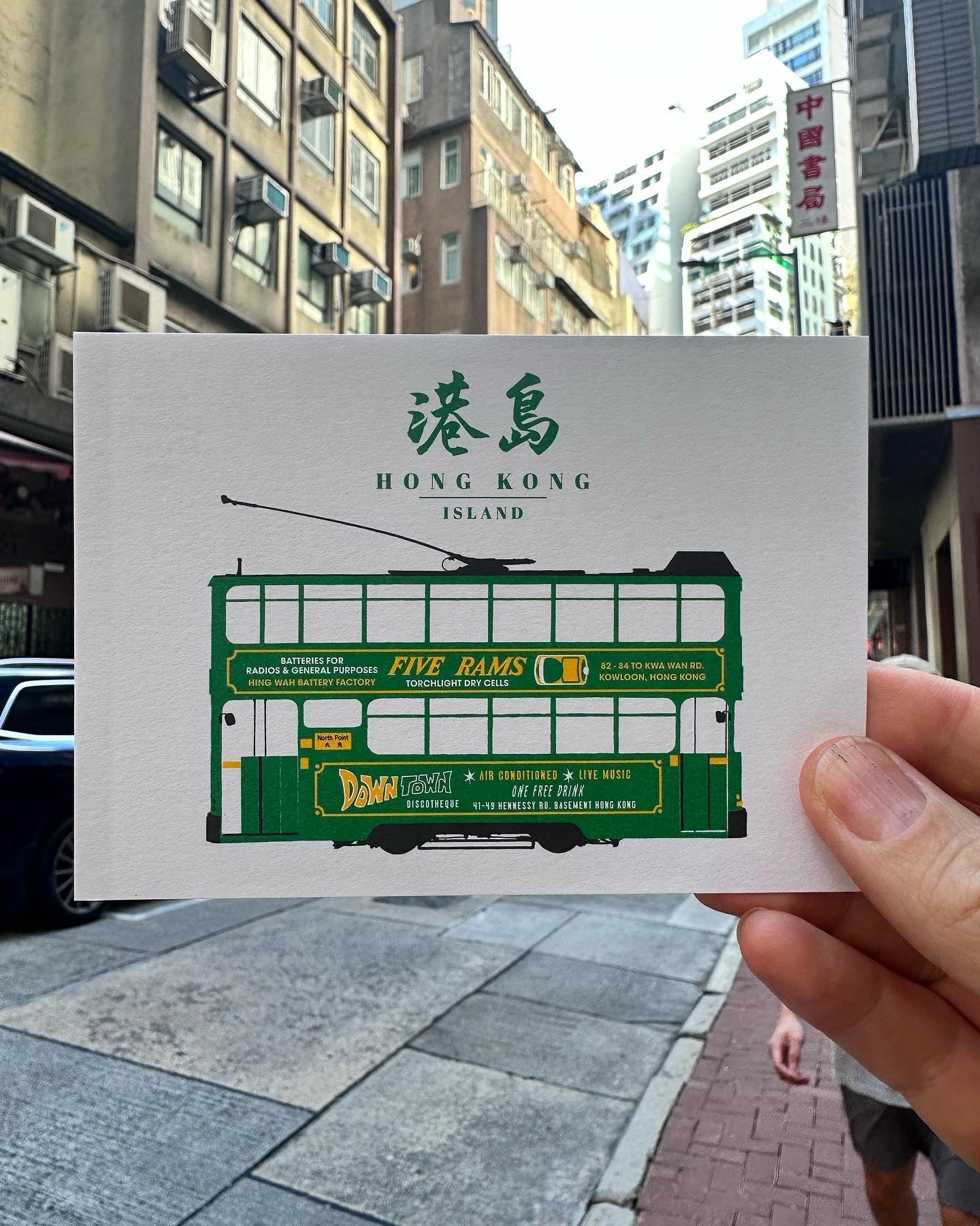 Hong Kong Postcards