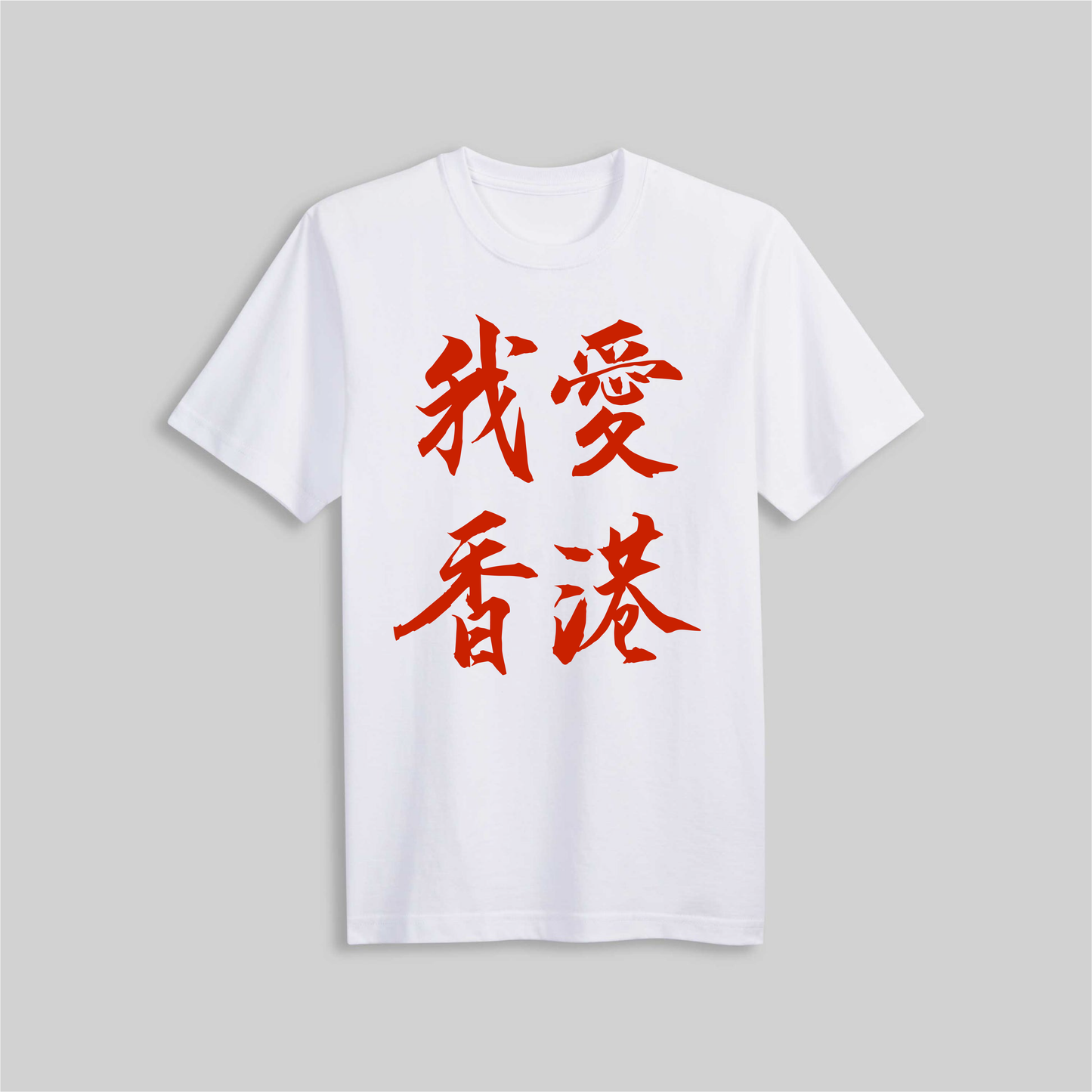 I Love HK Tee