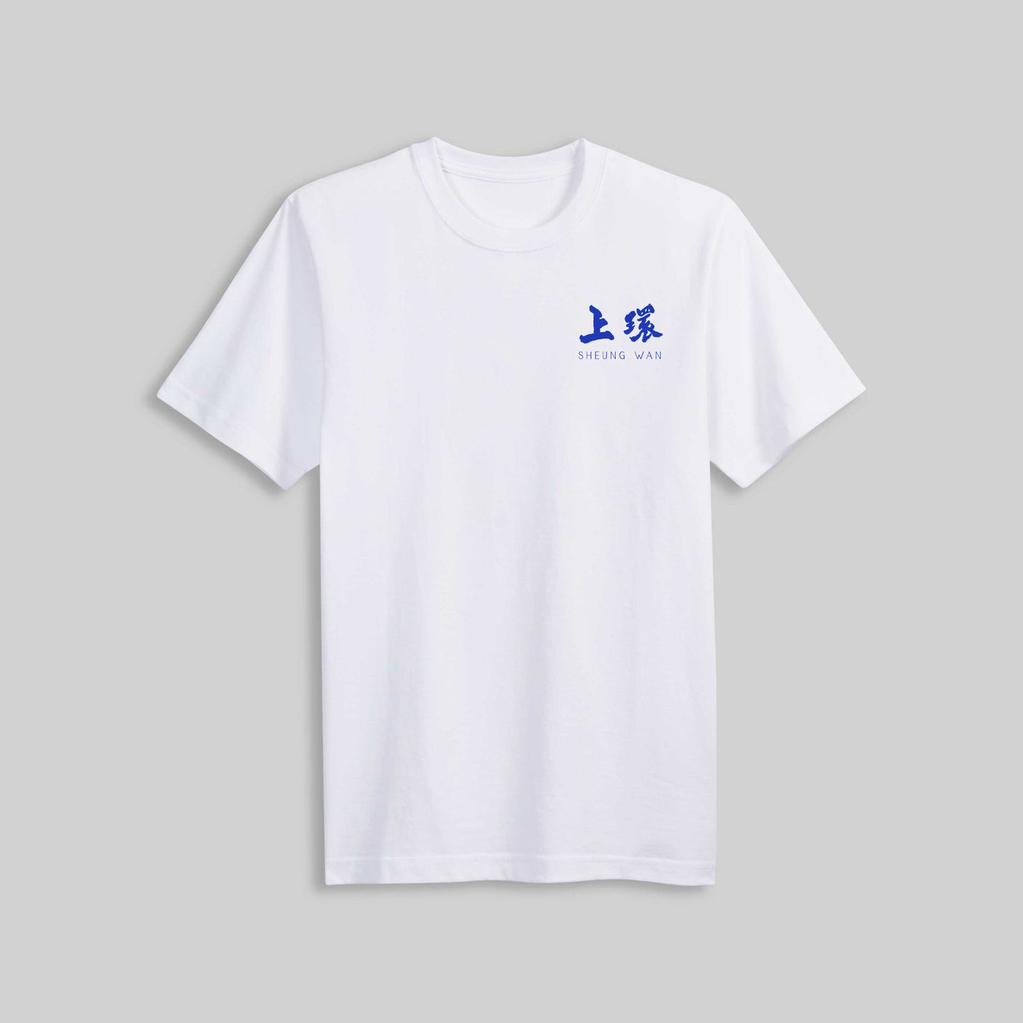 Neighbourhood T-Shirt