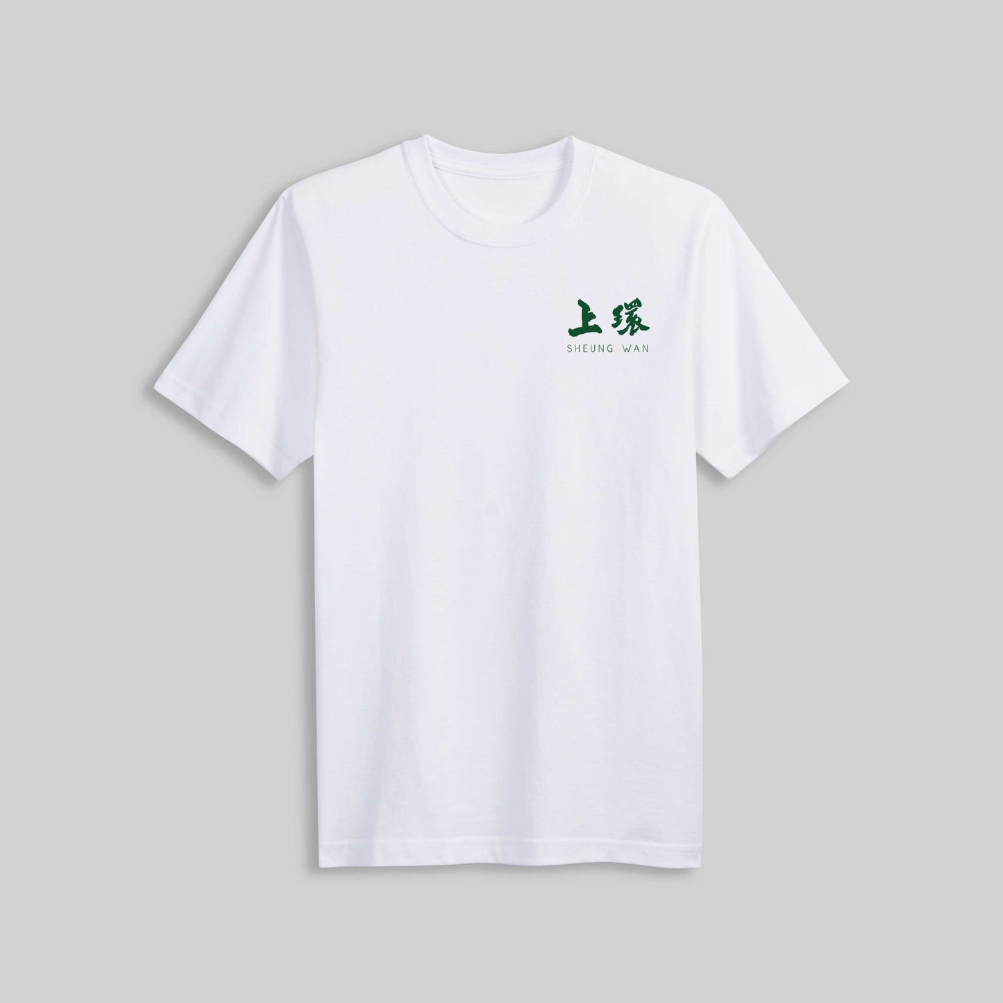 Neighbourhood T-Shirt