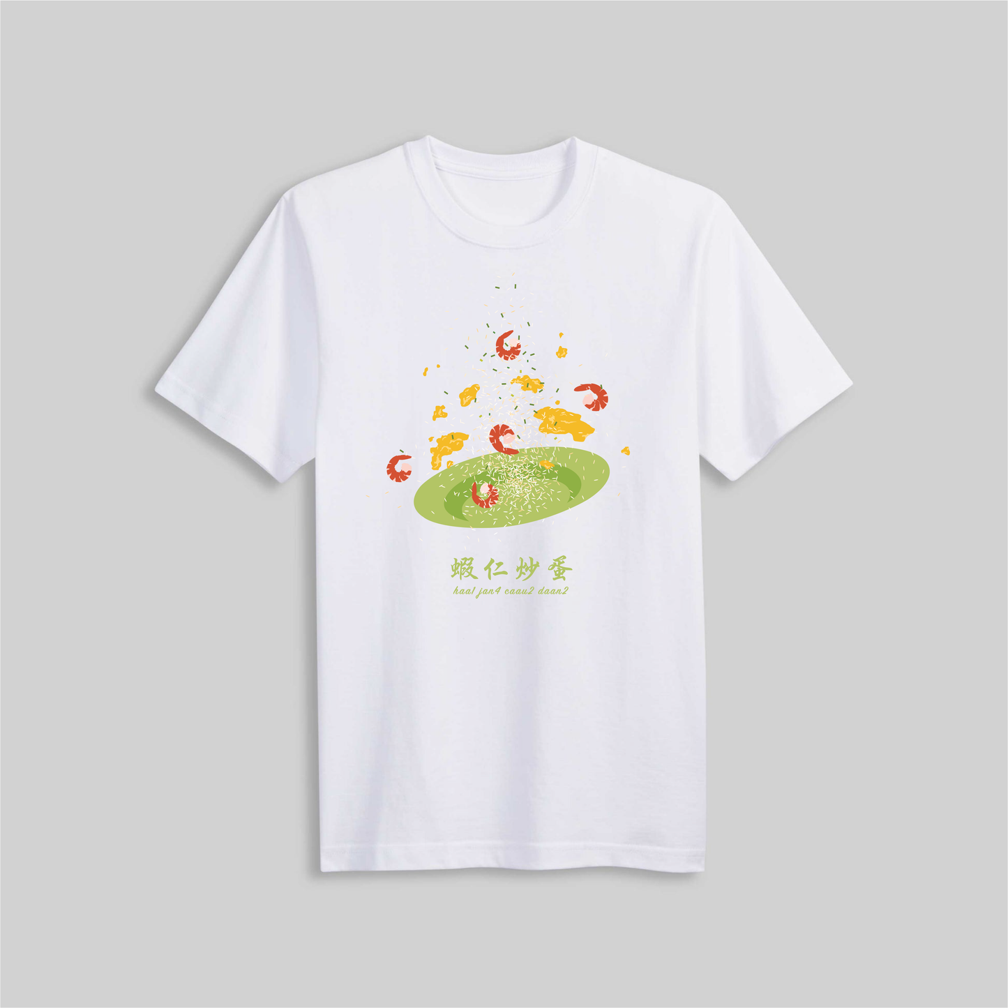 讓他們吃味精Tee