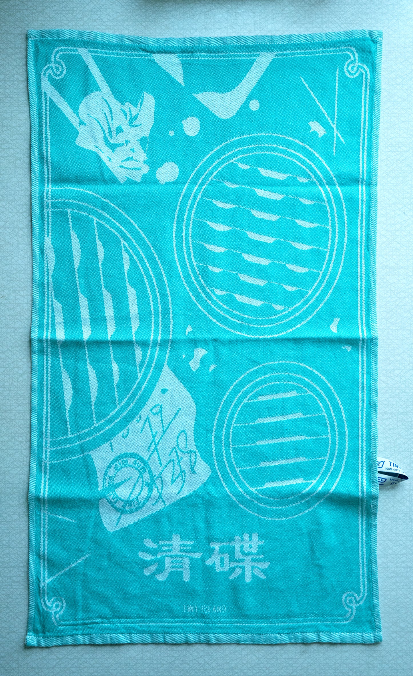 Eat Up! Tea Towel