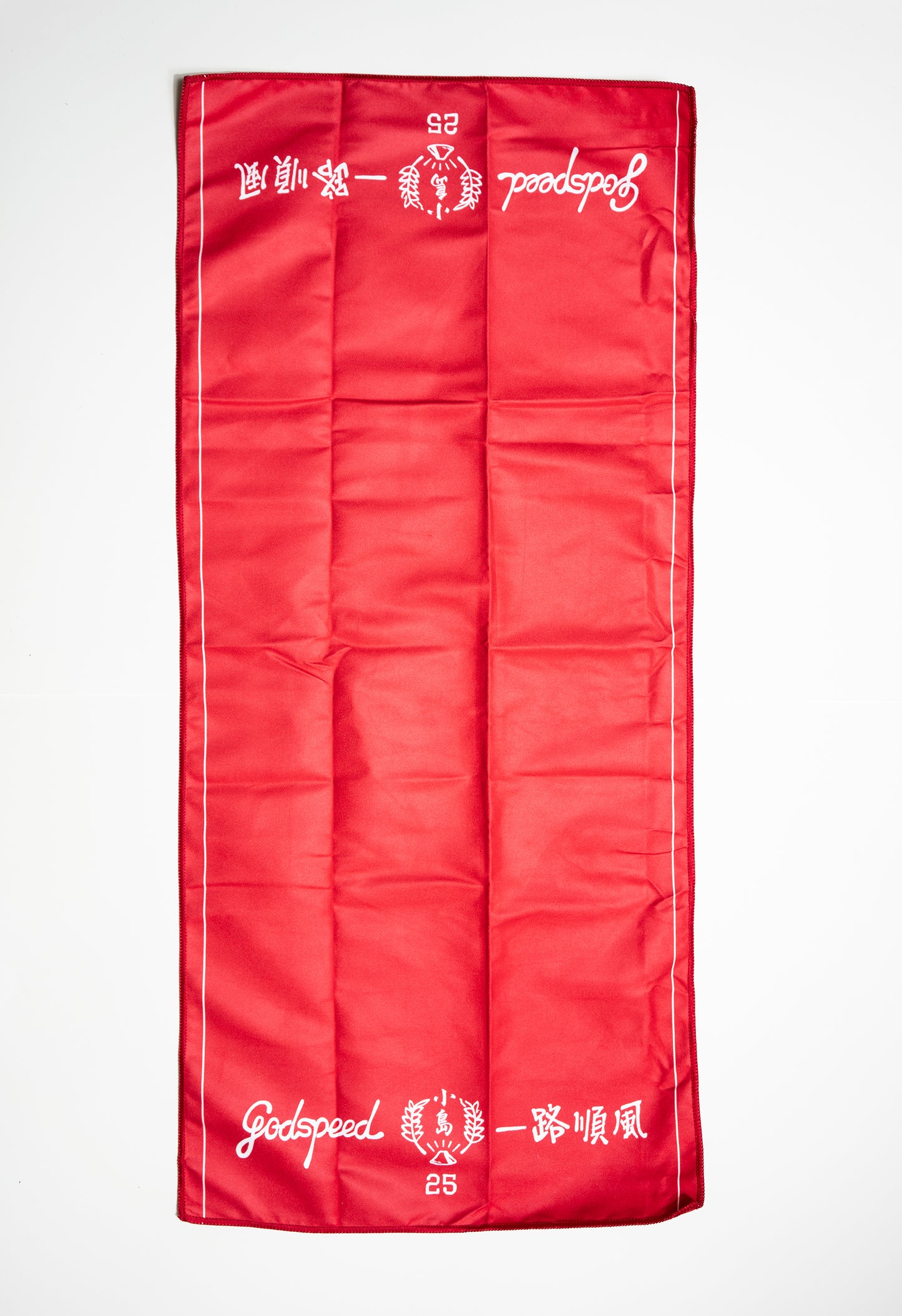 Godspeed Towel