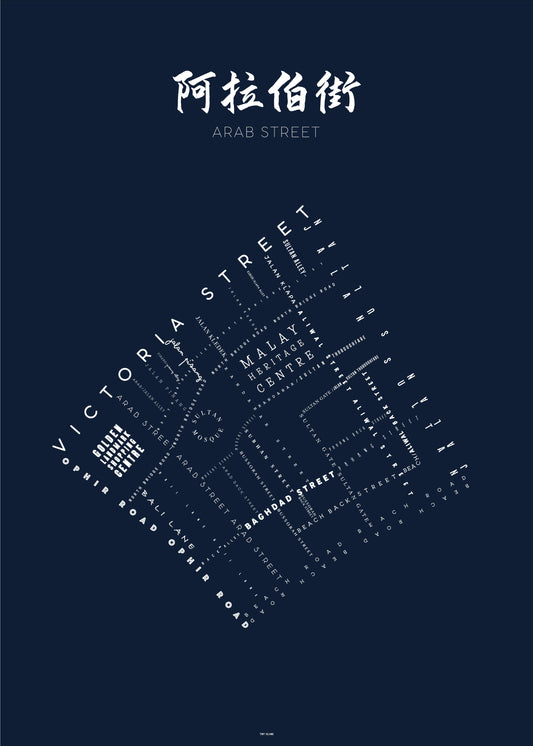 Arab Street Navy - tinyislandmaps