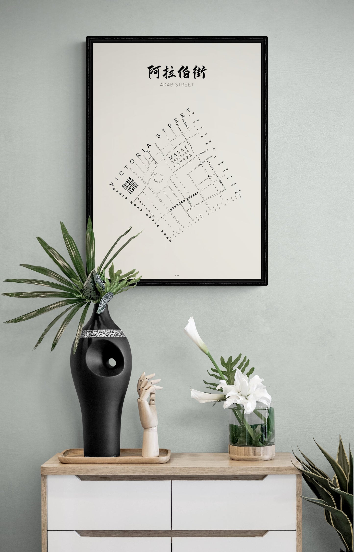 Arab Street Offwhite - tinyislandmaps