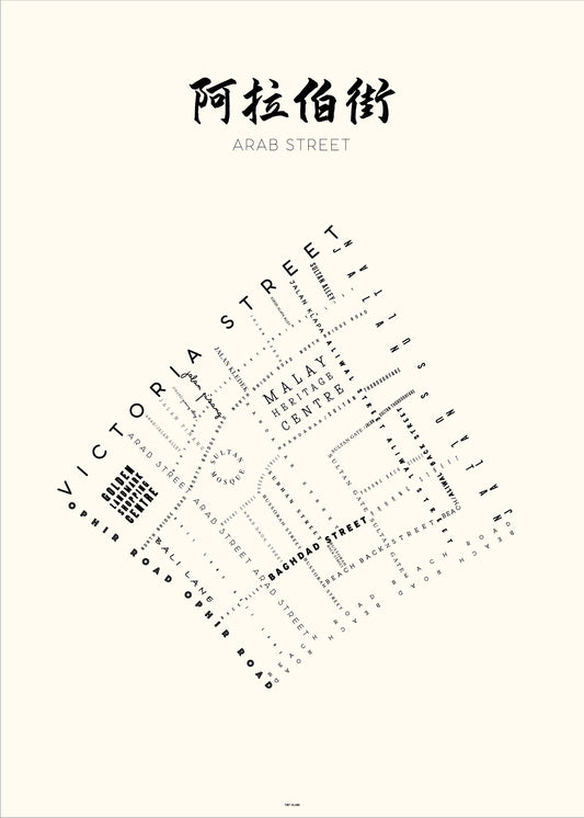 Arab Street Offwhite - tinyislandmaps