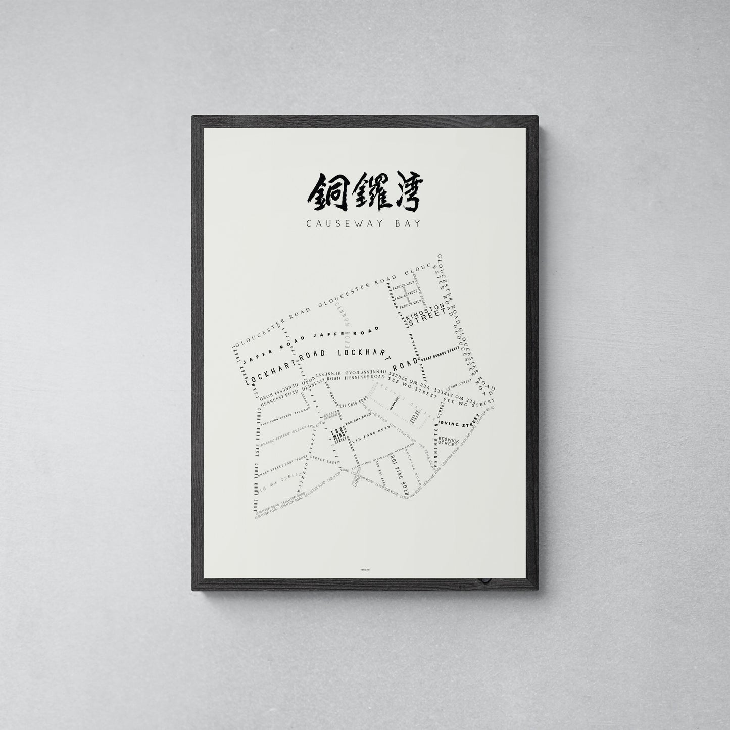 Causeway Bay Offwhite - tinyislandmaps