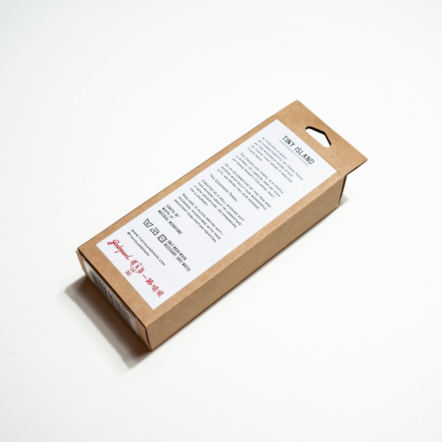 Godspeed Towel - tinyislandmaps