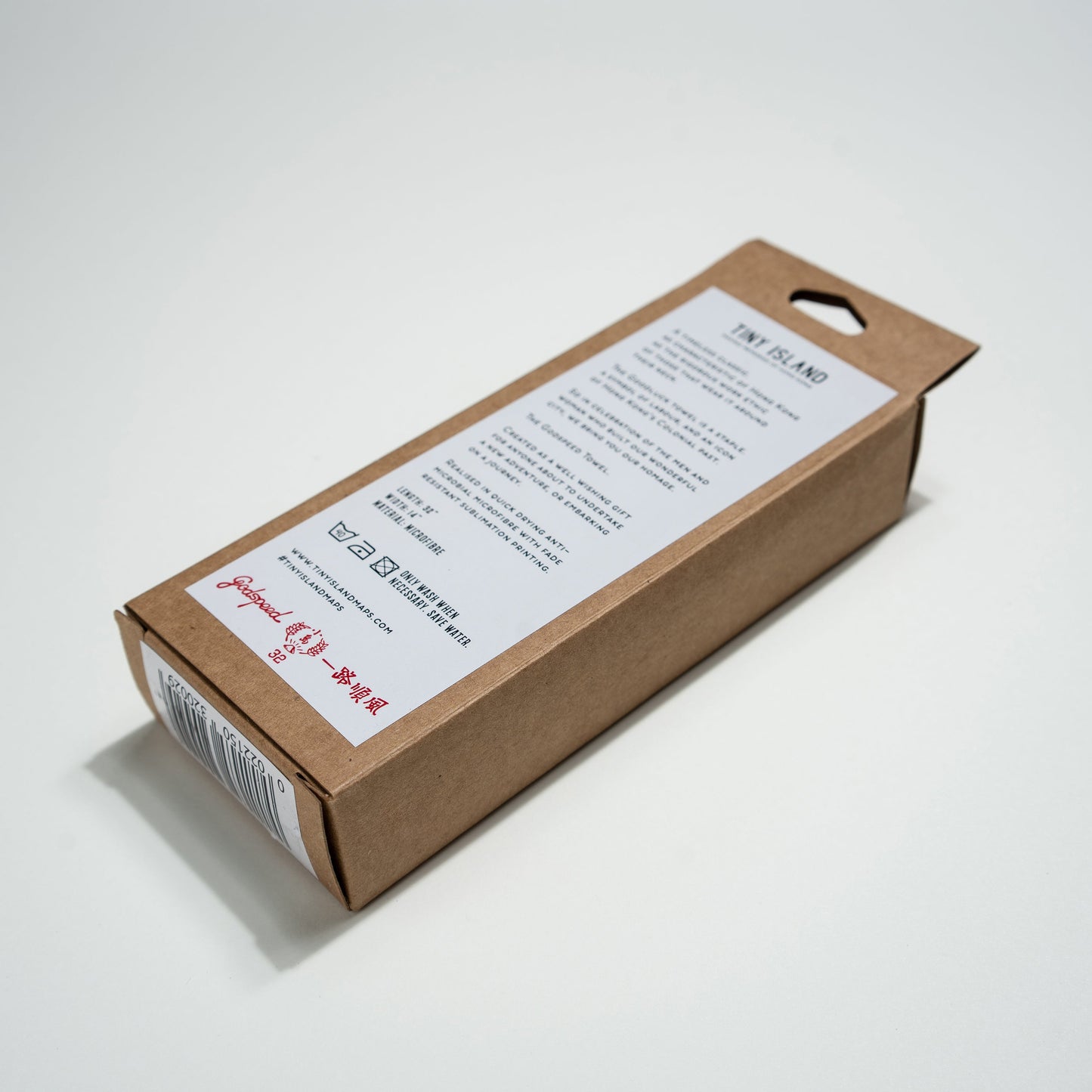 Godspeed Towel - tinyislandmaps