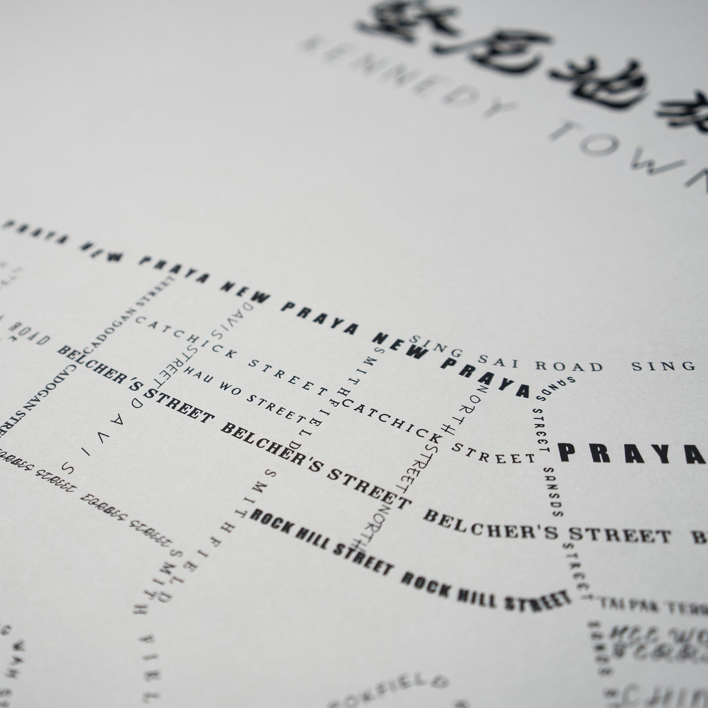 Kennedy Town Grey - tinyislandmaps