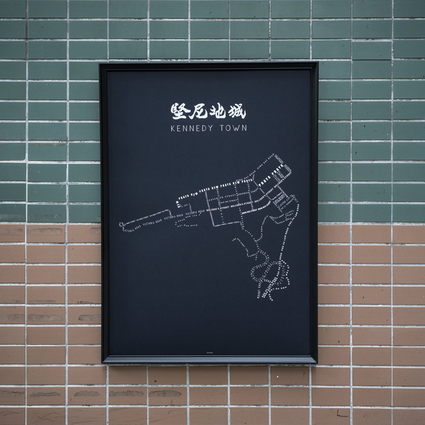 Kennedy Town Navy - tinyislandmaps