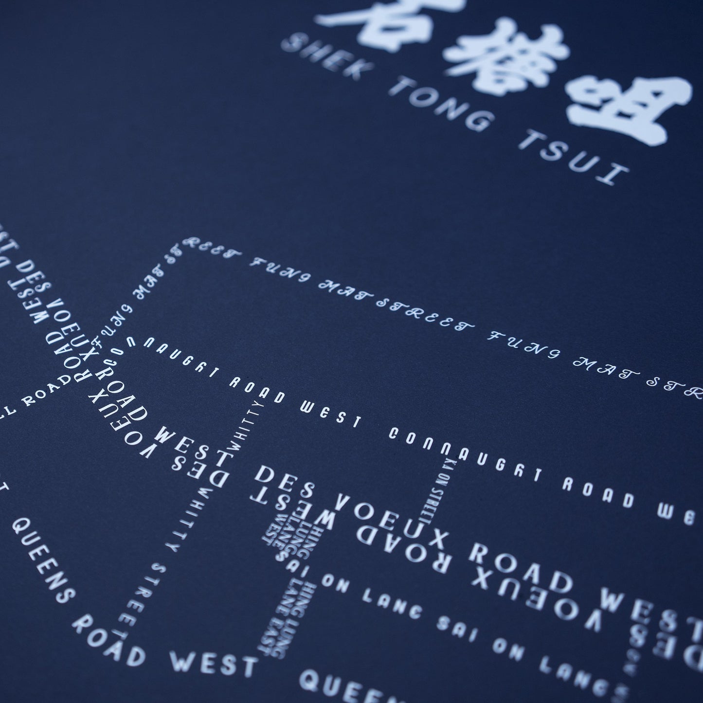 Shek Tong Tsui Navy - tinyislandmaps