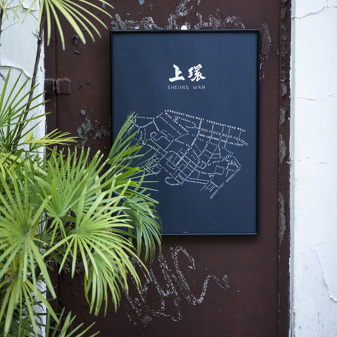 Sheung Wan Navy - tinyislandmaps