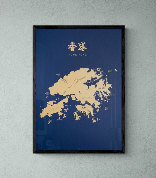 Royal Blue Gold Hong Kong Offset Limited Edition