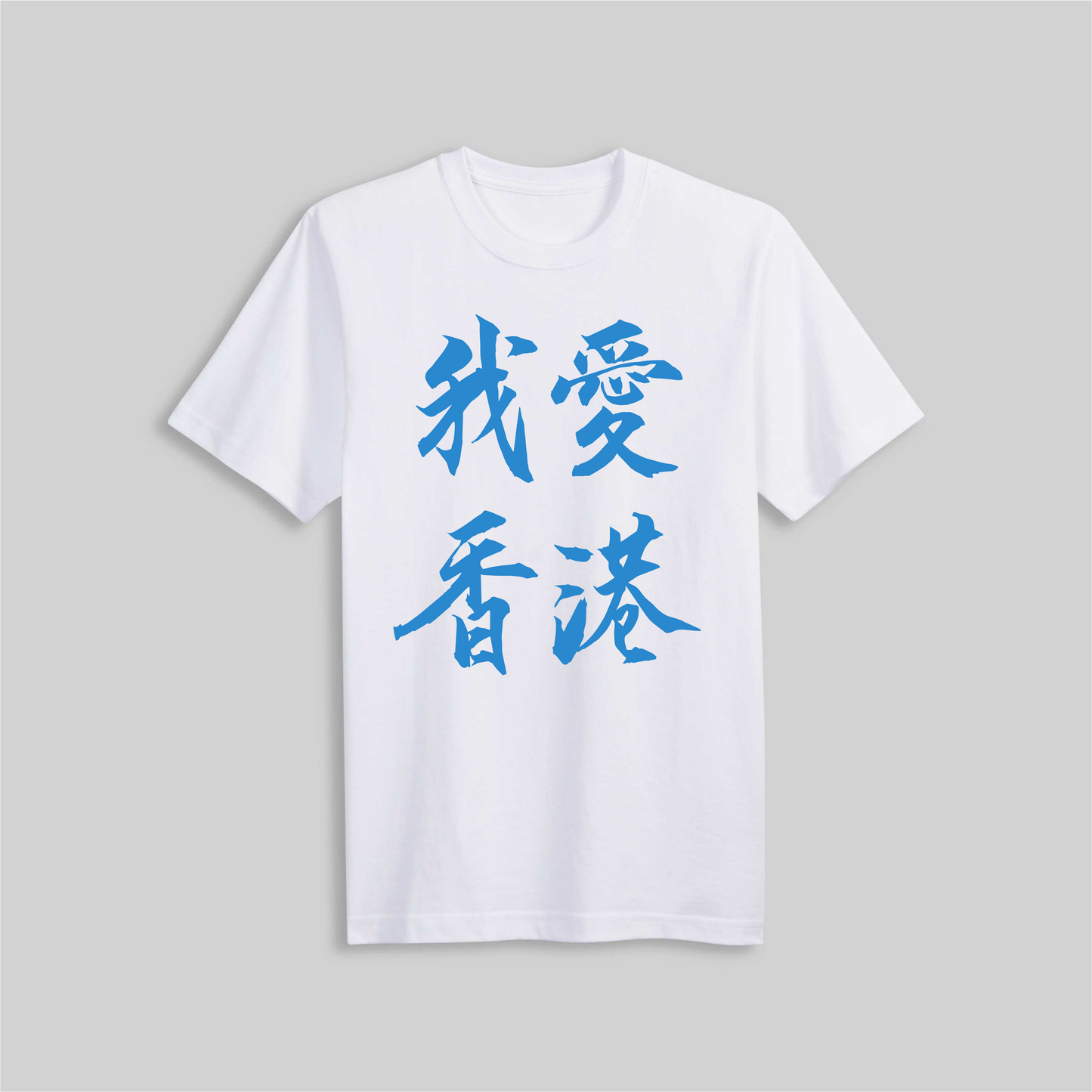 I Love HK Tee