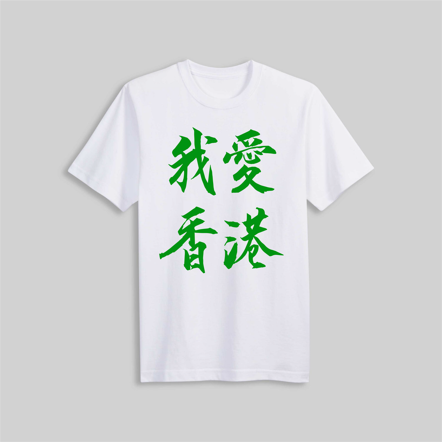 I Love HK Tee