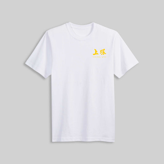 Neighbourhood T-Shirt