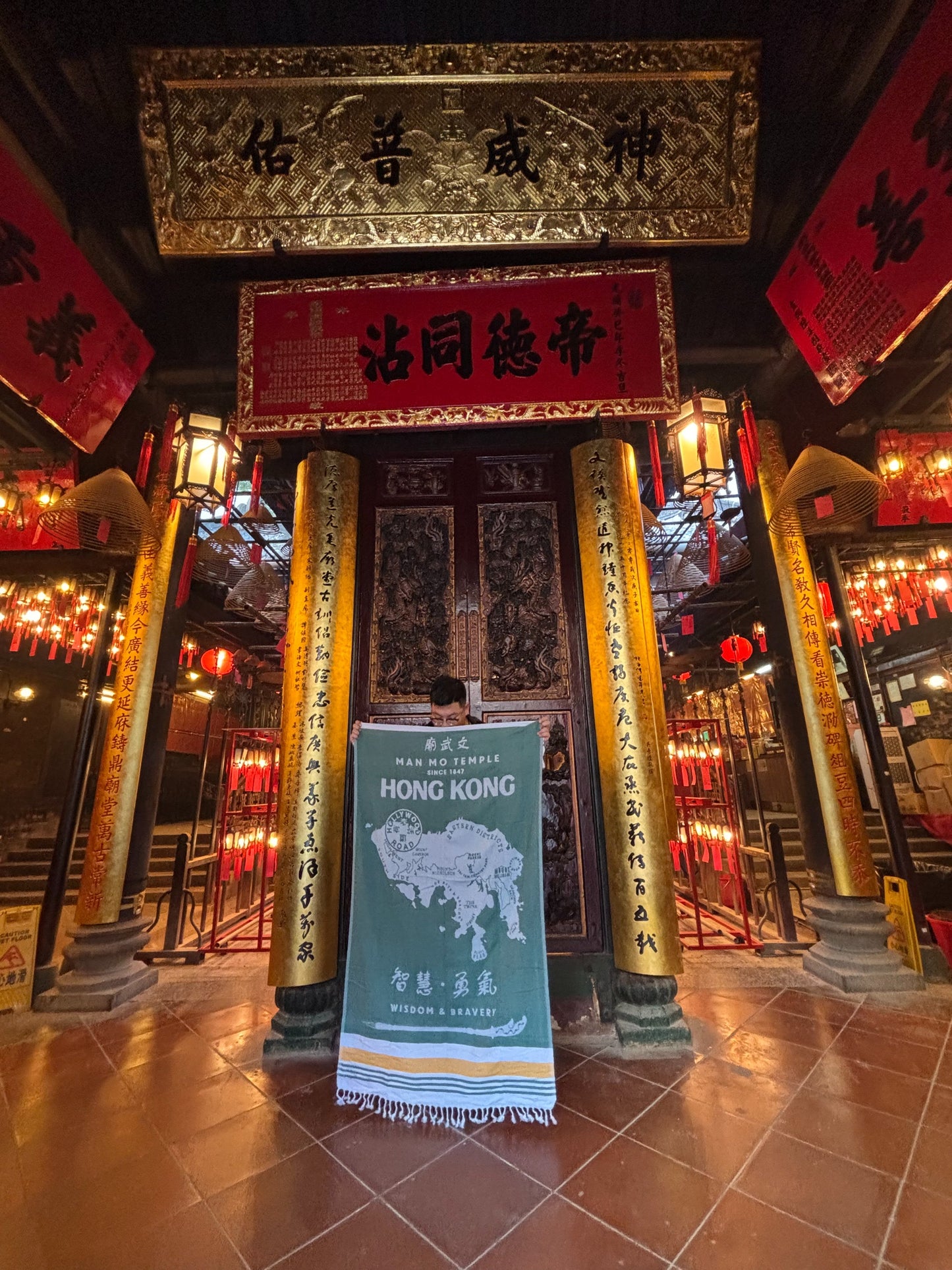 Man Mo Temple Towel