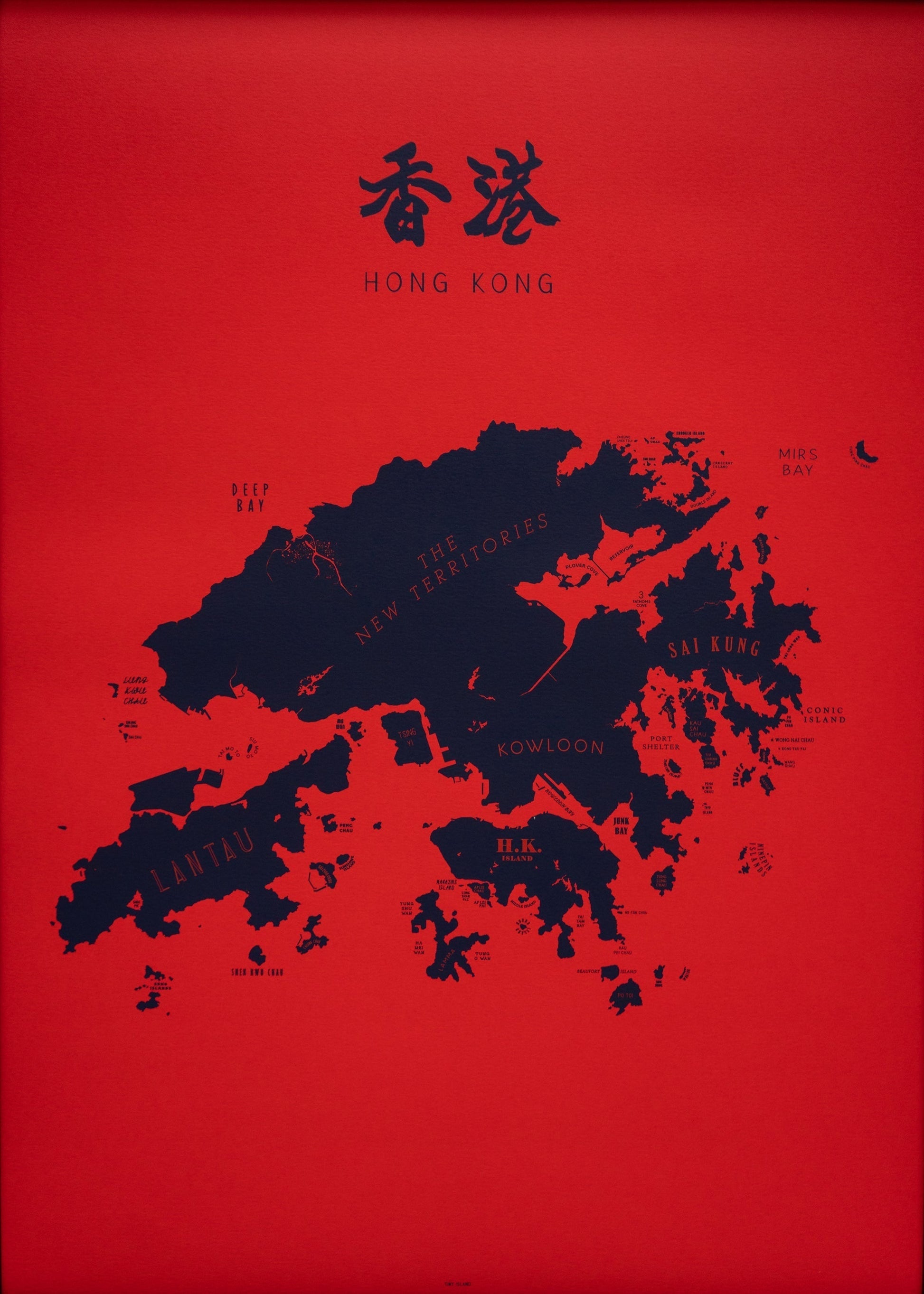 Chili Red Hong Kong Limited Edition - tinyislandmaps