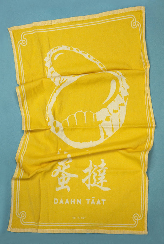 Egg Tart Tea Towel - tinyislandmaps