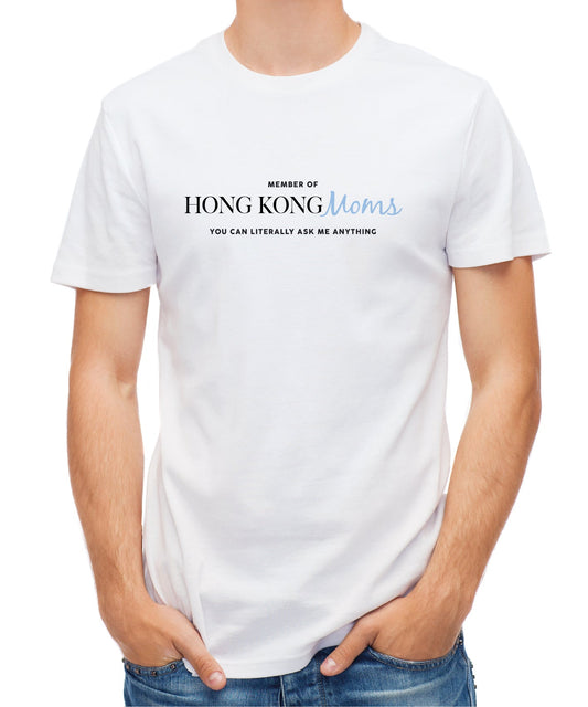 Hong Kong Moms Tee - tinyislandmaps