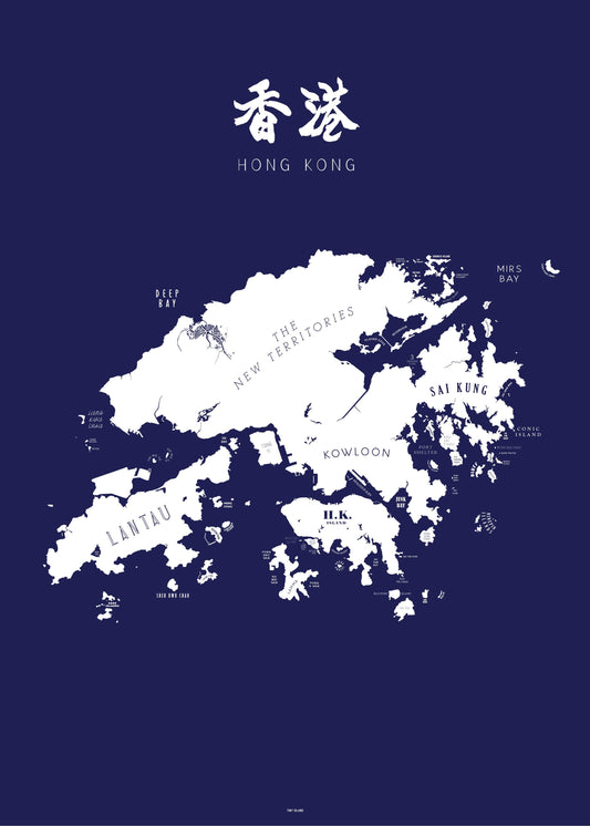 Hong Kong Navy - tinyislandmaps
