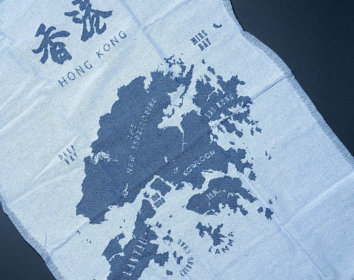Hong Kong Tea Towel Navy - tinyislandmaps
