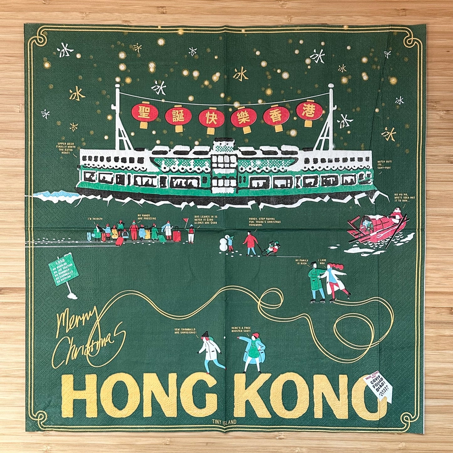 Merry Christmas Hong Kong Napkin - tinyislandmaps