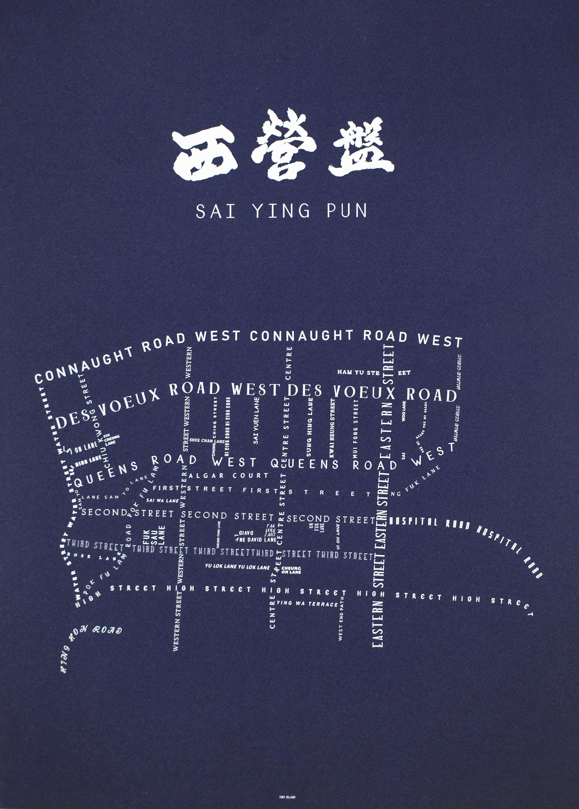 Sai Ying Pun Navy - tinyislandmaps