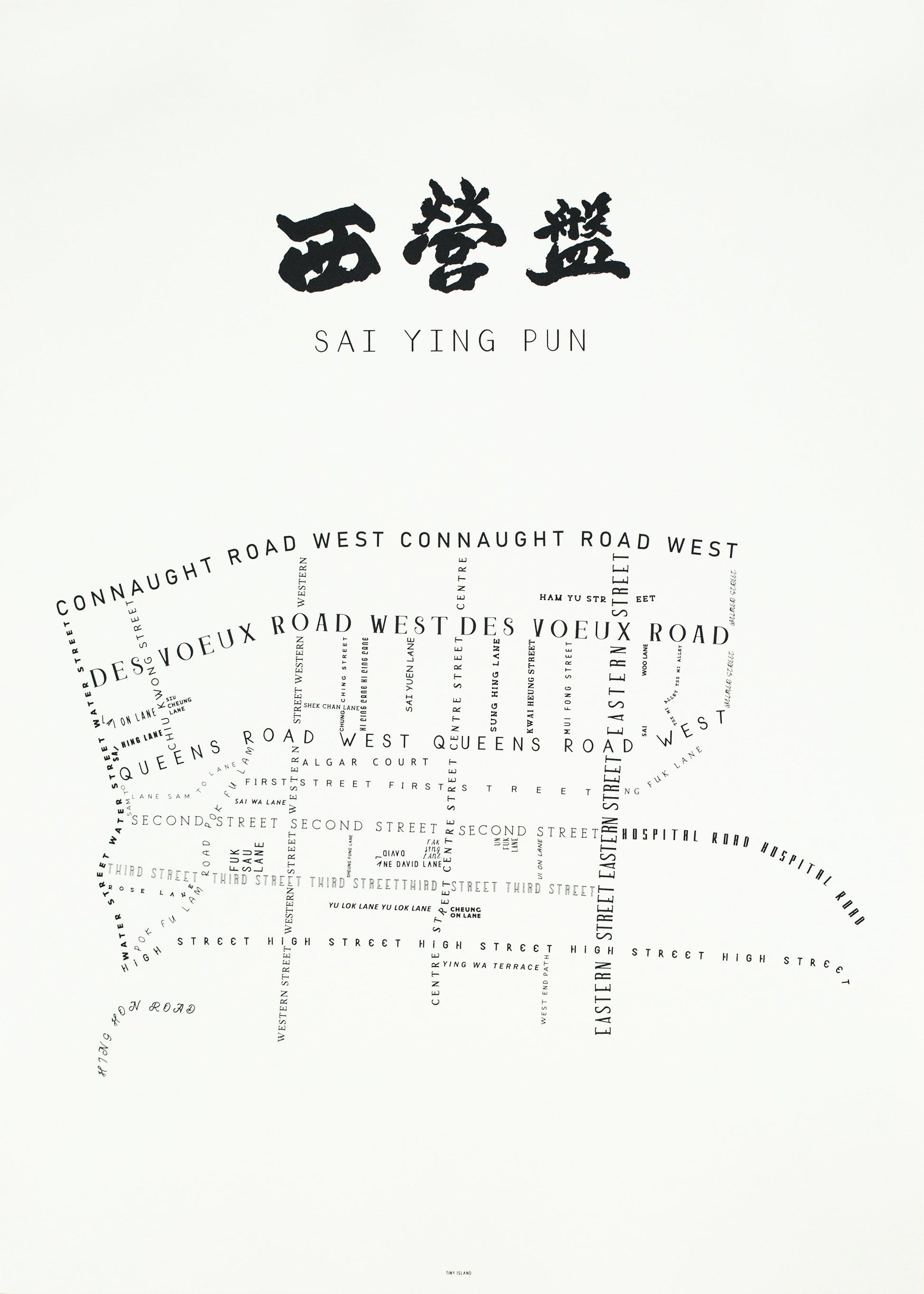 Sai Ying Pun Offwhite - tinyislandmaps