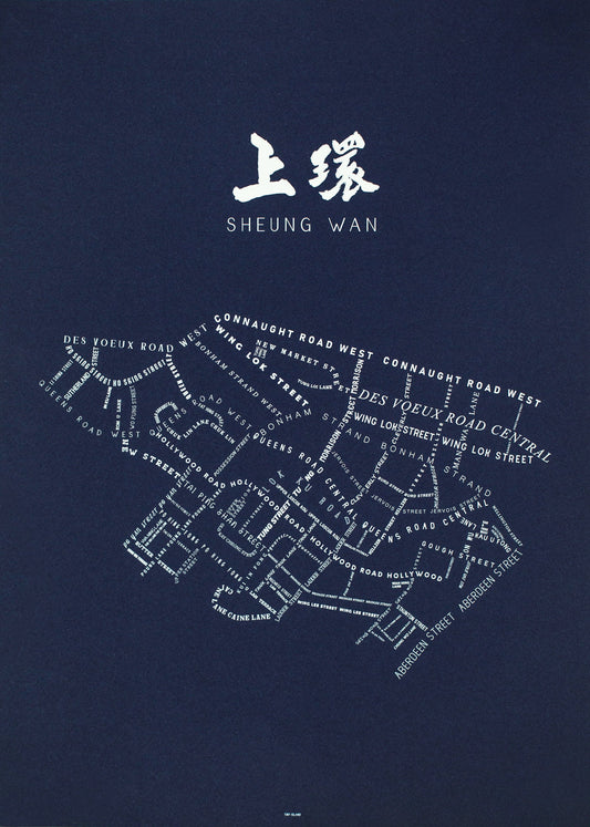Sheung Wan Navy - tinyislandmaps